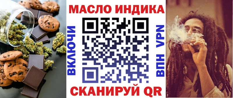 Canna-Cookies марихуана  Камышлов 