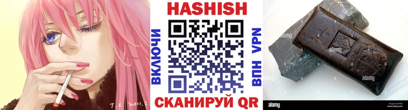 ГАШИШ Ice-O-Lator Камышлов