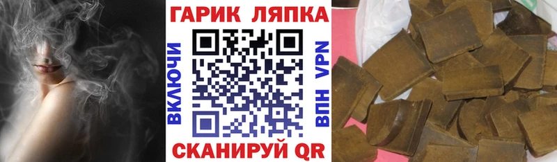 ГАШ 40% ТГК  Камышлов 