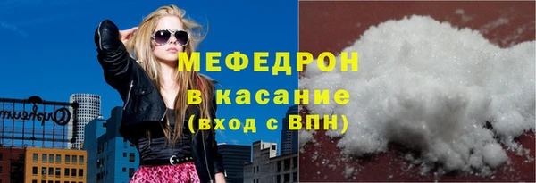 прущая мука Балахна