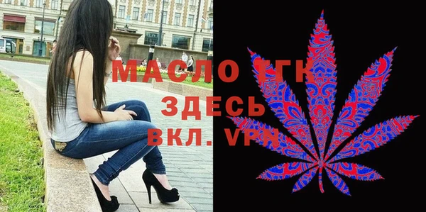 трава Арсеньев