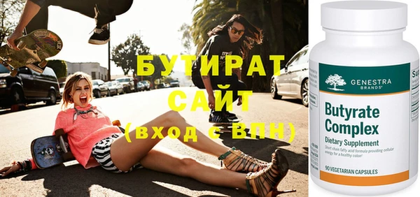 скорость Баксан