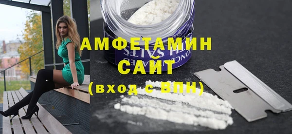 мефедрон VHQ Аркадак