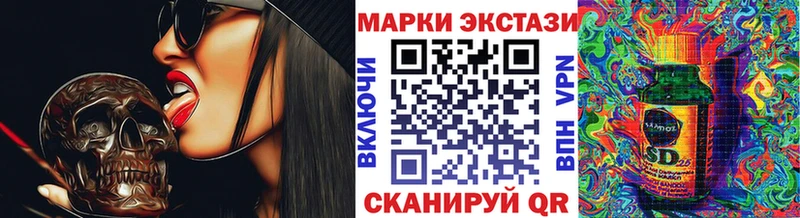 Марки N-bome 1,5мг где купить наркотик Камышлов